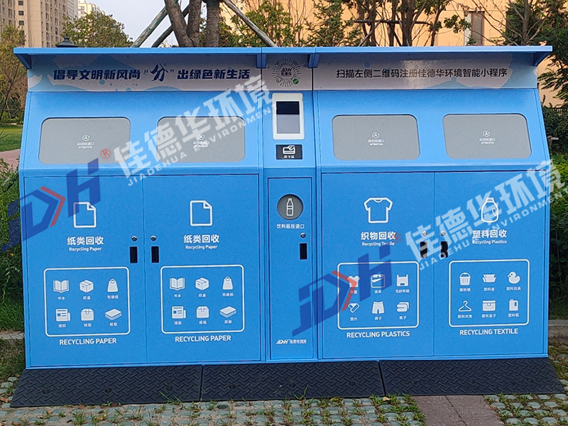 四分类智能米兰网页版官网_米兰（中国）箱