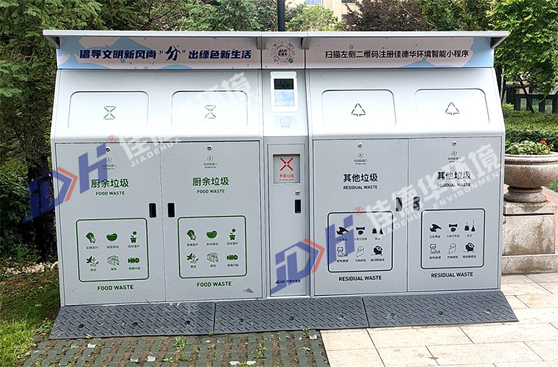 打造美丽宜居环境，智能米兰网页版官网_米兰（中国）箱优势显著